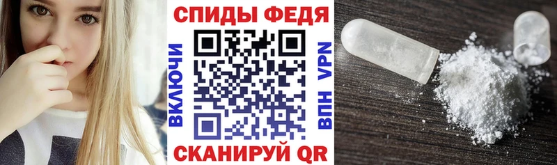 MEGA ТОР  Осинники  Амфетамин Premium 