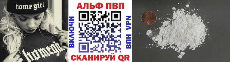darknet официальный сайт  Осинники  Alfa_PVP крисы CK  MEGA сайт 
