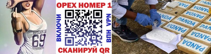 купить закладку  Осинники  Кокаин VHQ 