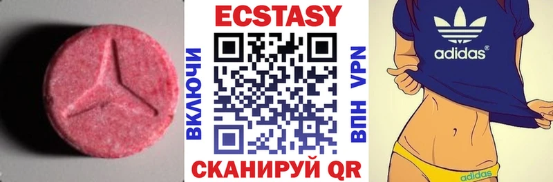 ЭКСТАЗИ MDMA  мориарти формула  Осинники  купить наркоту 