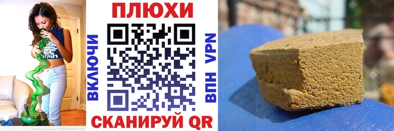 ГАШ индика сатива  Осинники 