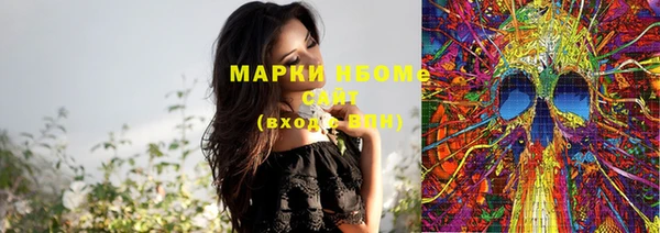 МДМА Куйбышев