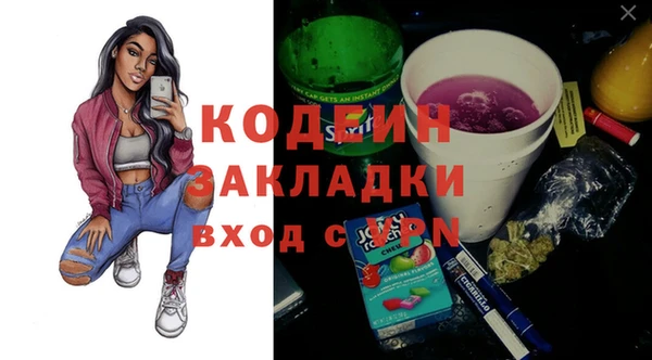 МДМА Куйбышев