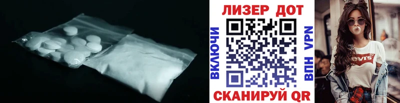 LSD-25 экстази ecstasy гидра как войти Осинники