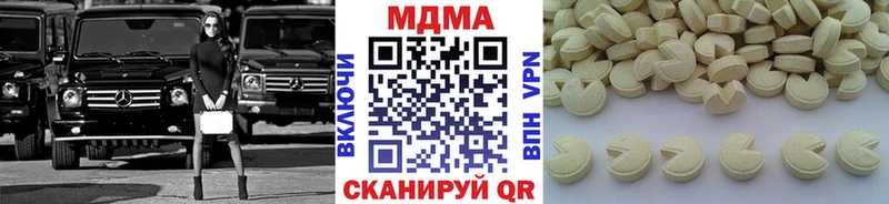 МДМА crystal  где купить наркоту  Осинники 