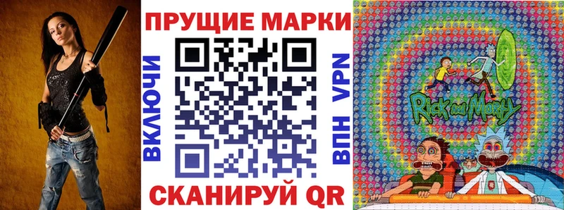 Марки NBOMe 1,5мг  цены наркотик  Осинники 