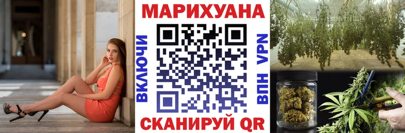 Каннабис THC 21% гидра зеркало Осинники